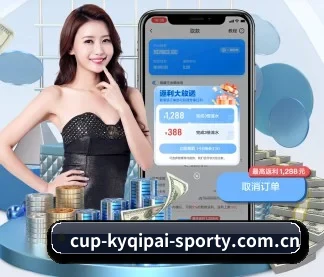 开元棋牌在线观看 APP